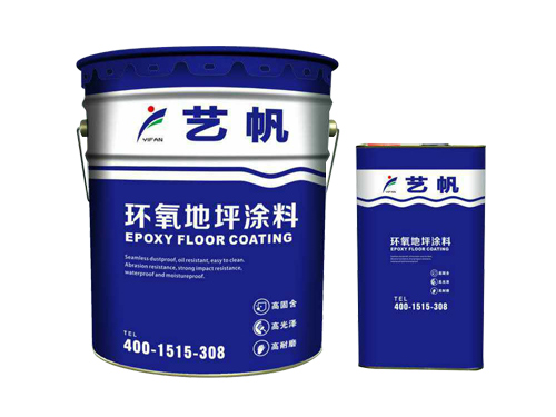 东莞艺帆地坪涂料销售